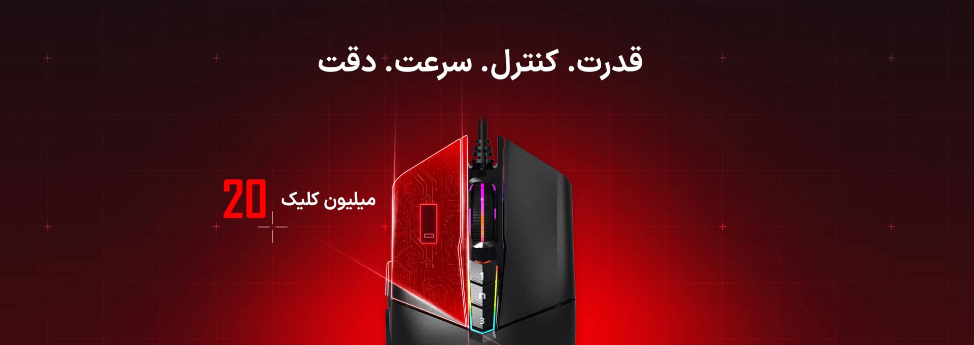 موس گیمینگ ای فورتک A4TECH BLOODY P91s موس گیمینگ ای فورتک A4TECH BLOODY P91s