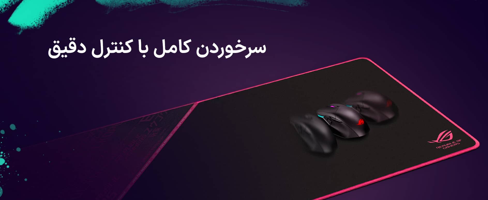 موس پد ASUS MOUSEPAD ROG SHEATH Electro Punk