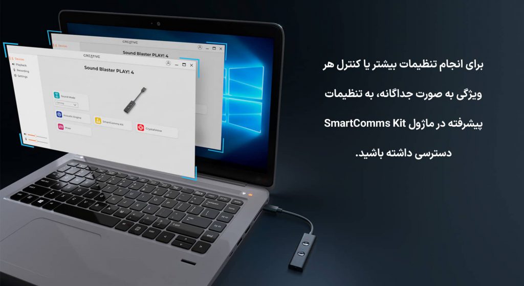 کارت صدای کریتیو sound blaster play 4