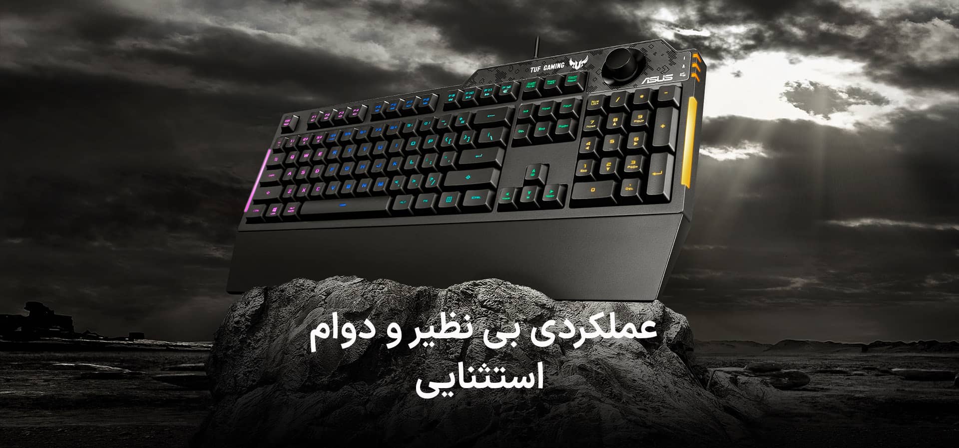 کیبورد گیمینگ ASUS TUF Gaming K1 RGB کیبورد گیمینگ ASUS TUF Gaming K1 RGB