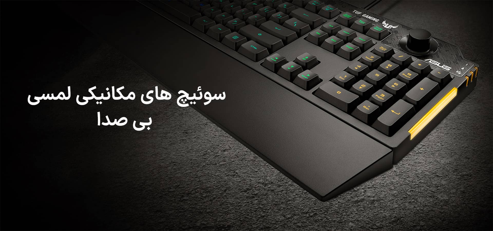 کیبورد گیمینگ ASUS TUF Gaming K1 RGB کیبورد گیمینگ ASUS TUF Gaming K1 RGB