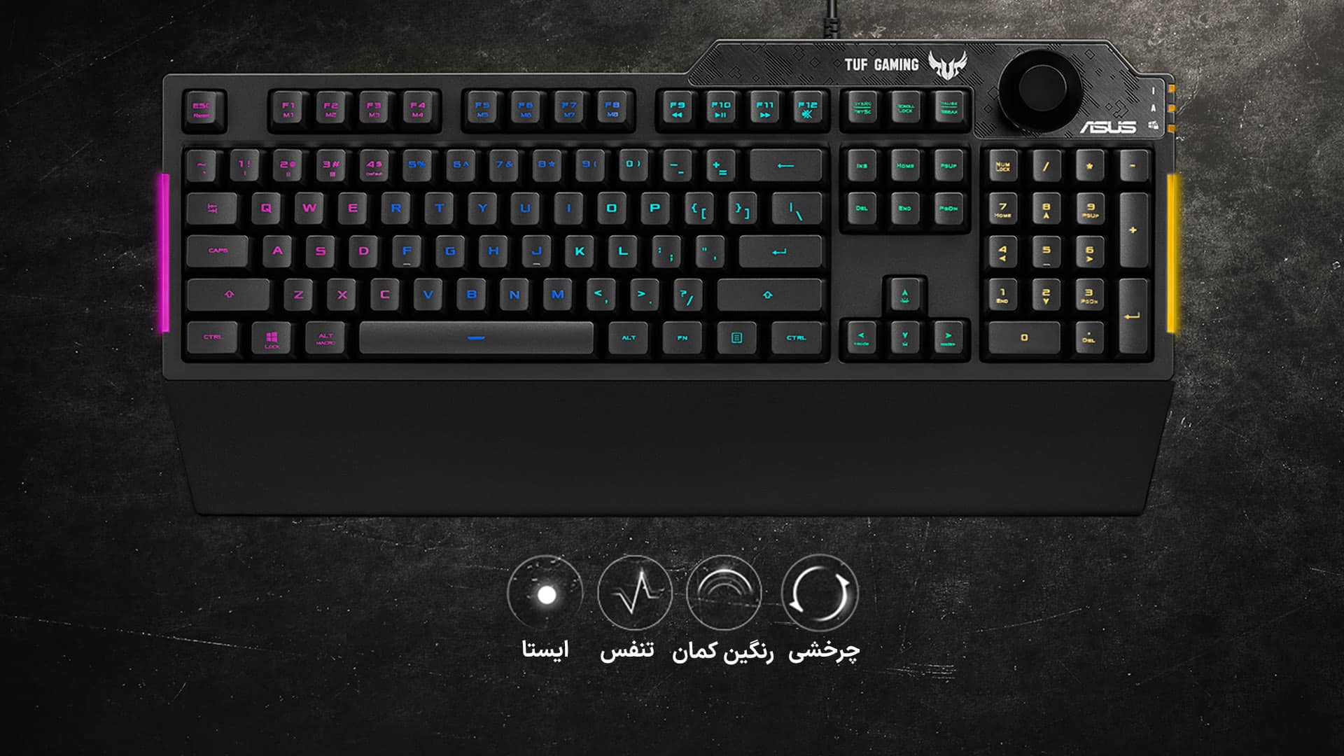 کیبورد گیمینگ ASUS TUF Gaming K1 RGB کیبورد گیمینگ ASUS TUF Gaming K1 RGB