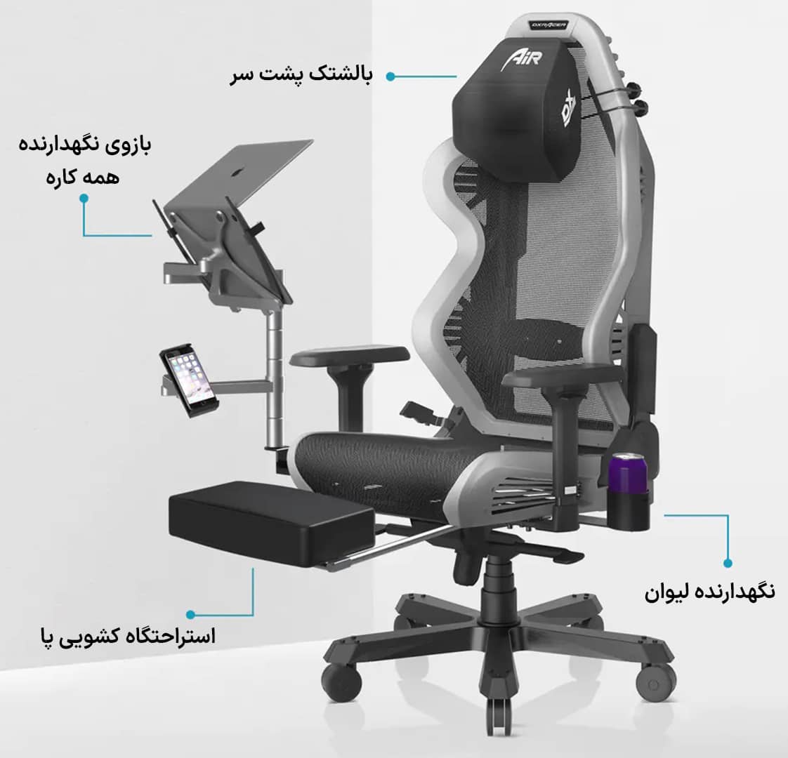 صندلی گیمینگ دی ایکس ریسر سری Air Plus مدل OH/D7400/GN.N