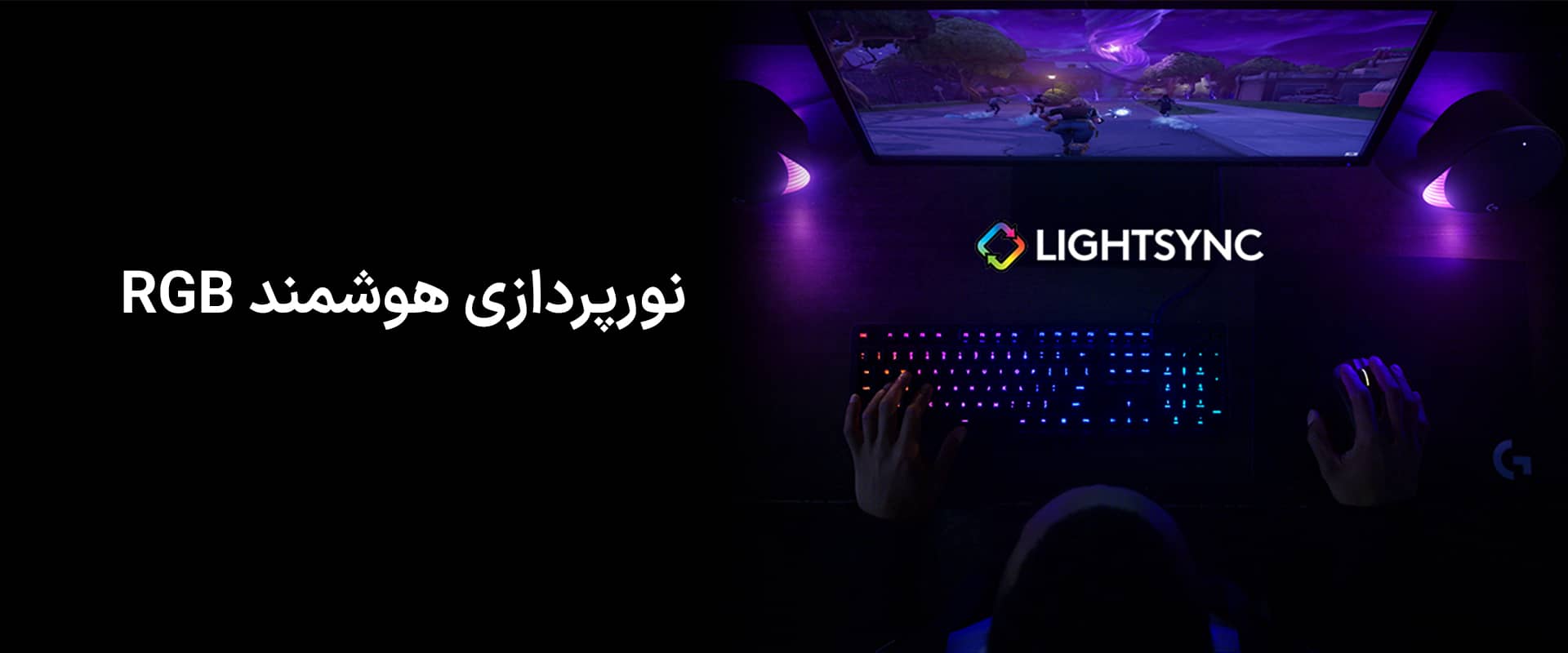موس گیمینگ لاجیتک مدل Logitech G703