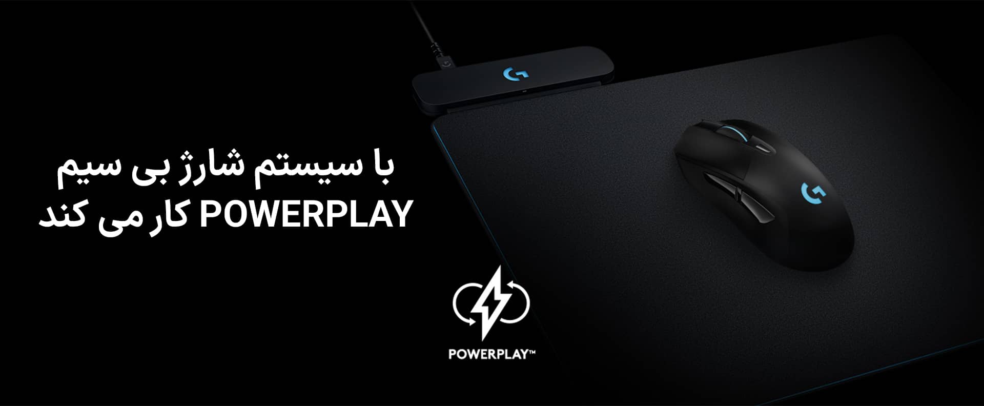 موس گیمینگ لاجیتک مدل Logitech G703