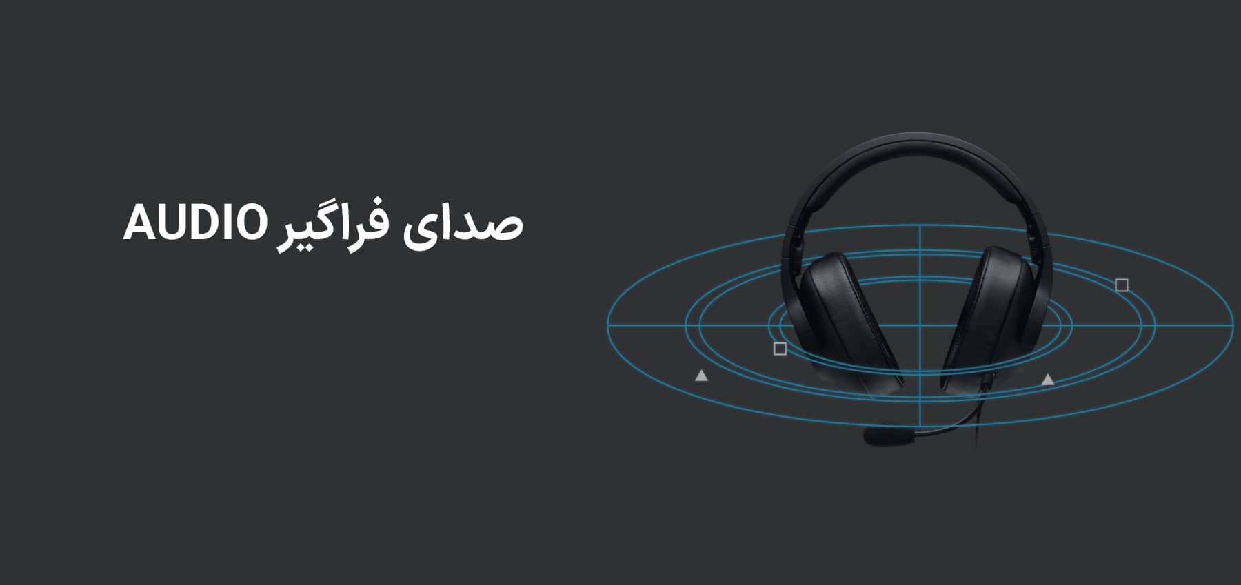 هدست گیمینگ لاجیتک مدل Logitech PRO
