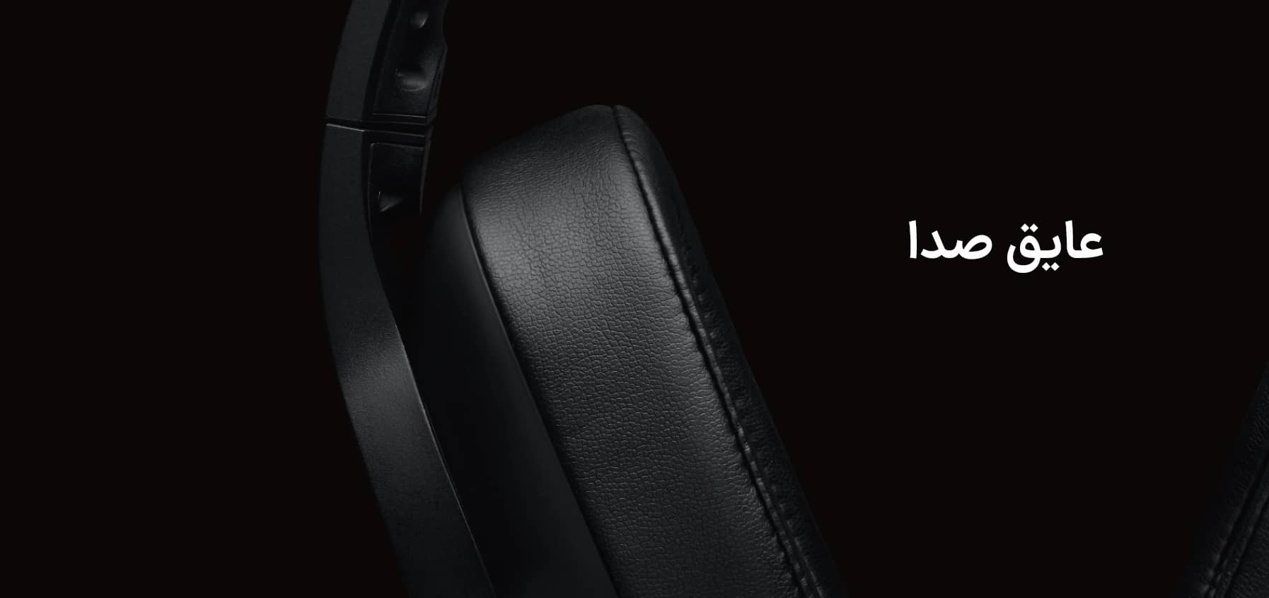 هدست گیمینگ لاجیتک مدل Logitech PRO
