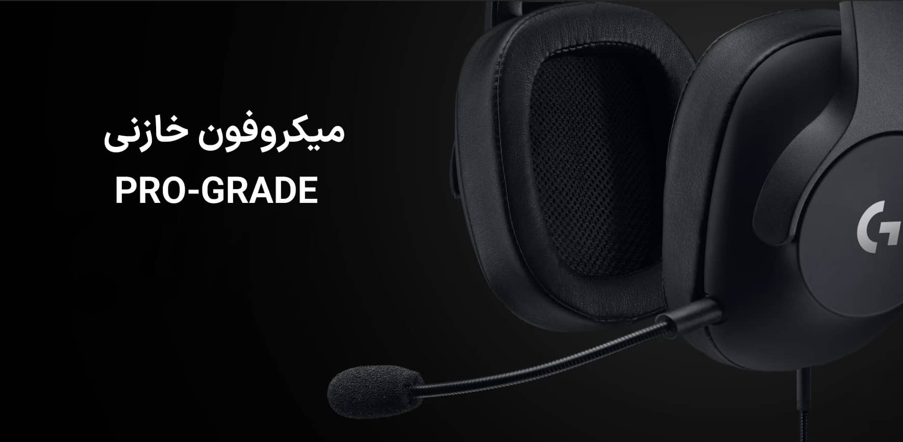 هدست گیمینگ لاجیتک مدل Logitech PRO