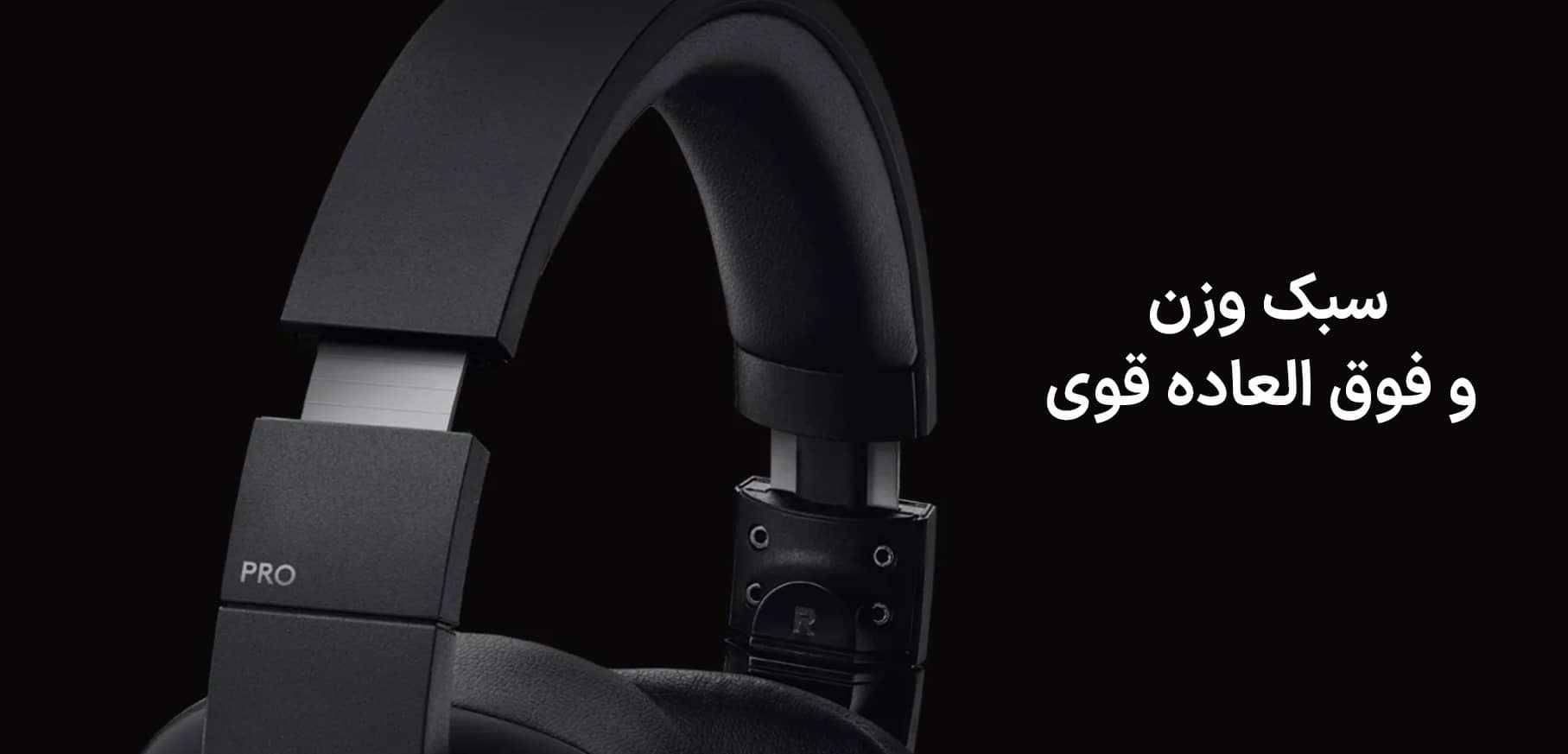 هدست گیمینگ لاجیتک مدل Logitech PRO