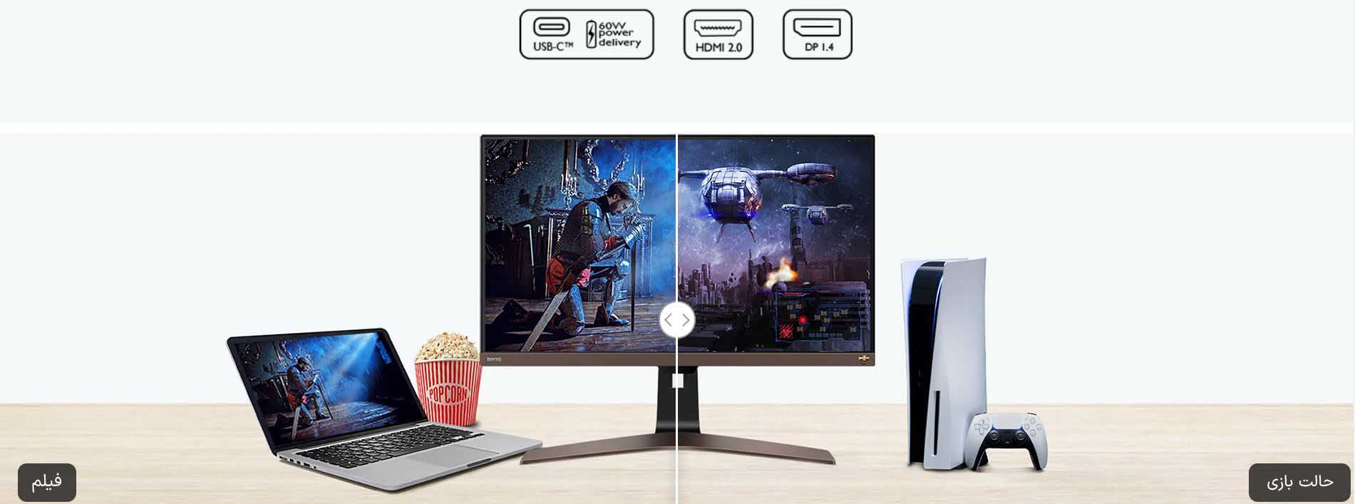 مانیتور بنکیو مدل BenQ EW2880U مانیتور بنکیو مدل BenQ EW2880U