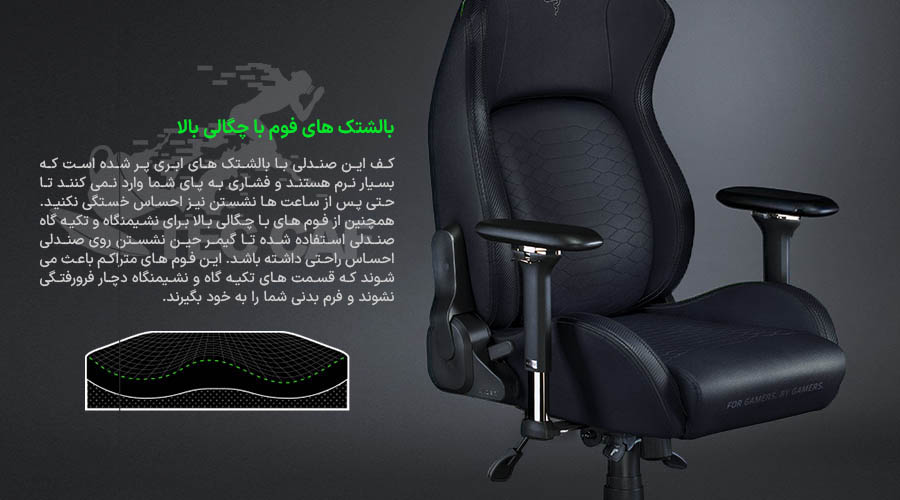 صندلی گیمینگ ریزر Razer Iskur Black - XL