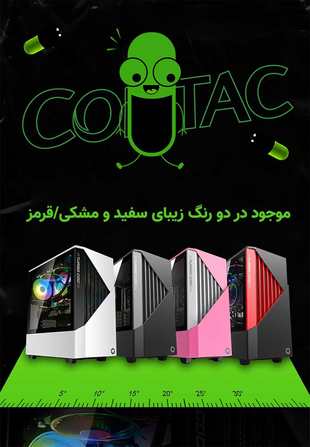 کیس گیمینگ گیم مکس GAMEMAX Contac COC