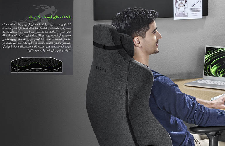 صندلی گیمینگ ریزر Razer Iskur Fabric - XL