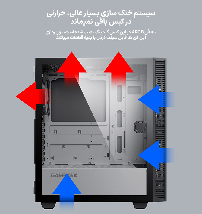 کیس گیمینگ گیم مکس GAMEMAX Aero رنگ مشکی