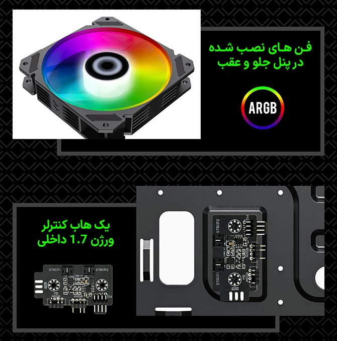 کیس گیمینگ گیم مکس GAMEMAX CYCLOPS BR