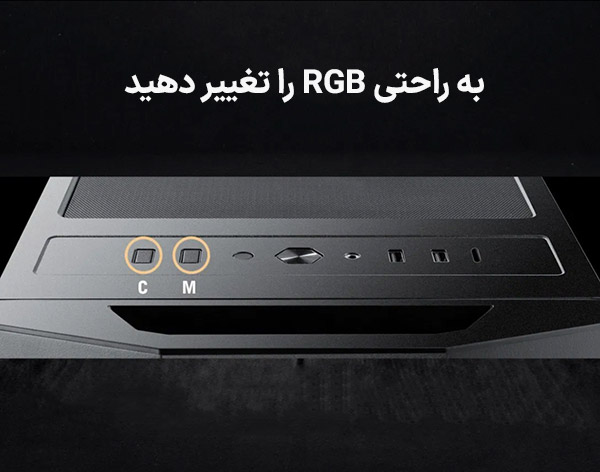 کیس گیمینگ لیان لی Lian Li Lancool II Mesh RGB