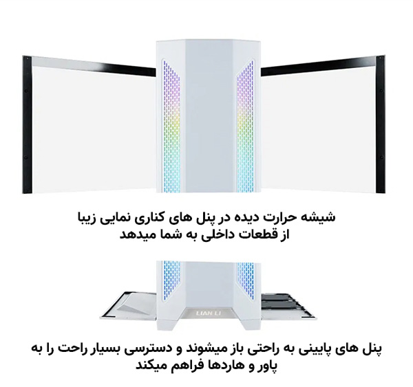 کیس گیمینگ لیان لی Lian Li Lancool II Mesh RGB