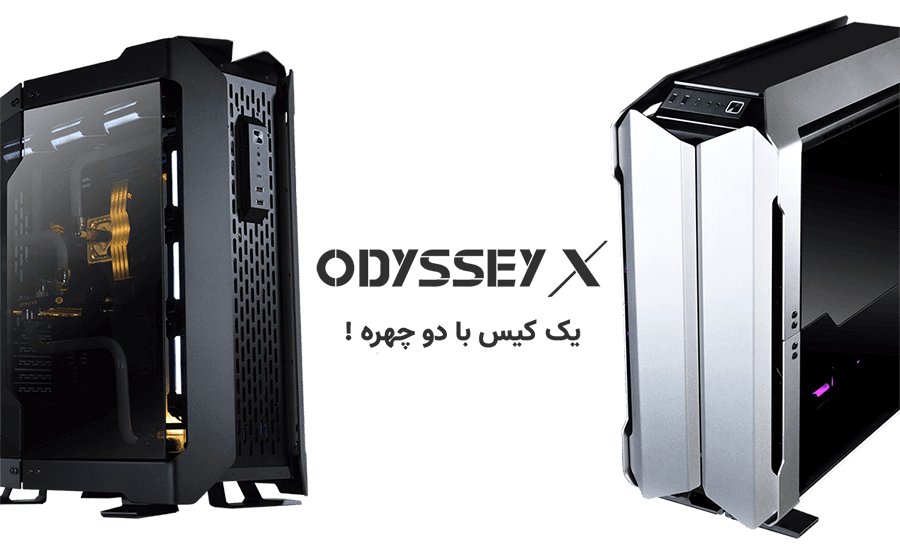 کیس گیمینگ لیان لی Lian Li ODYSSEY X کیس گیمینگ لیان لی Lian Li ODYSSEY X