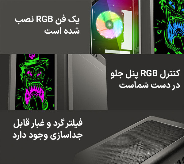 کیس گیمینگ گیم مکس GAMEMAX Rockstar RGB رنگ مشکی