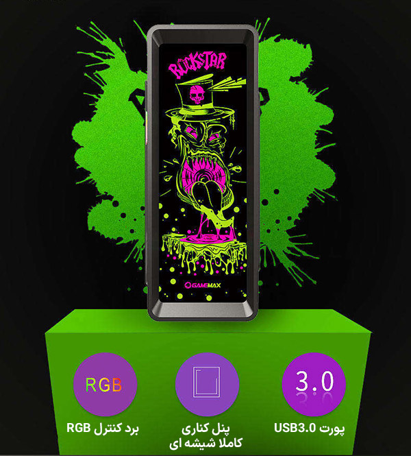 کیس گیمینگ گیم مکس GAMEMAX Rockstar RGB رنگ مشکی