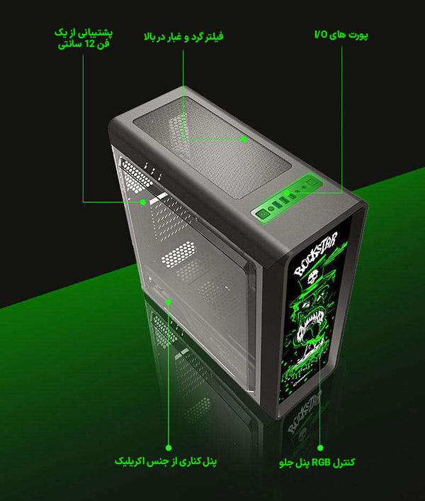 کیس گیمینگ گیم مکس GAMEMAX Rockstar RGB رنگ مشکی