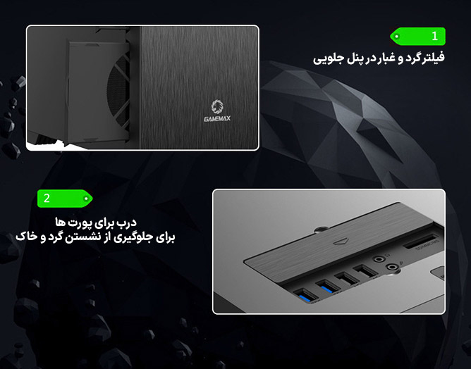 کیس گیم مکس GAMEMAX Silent MAX