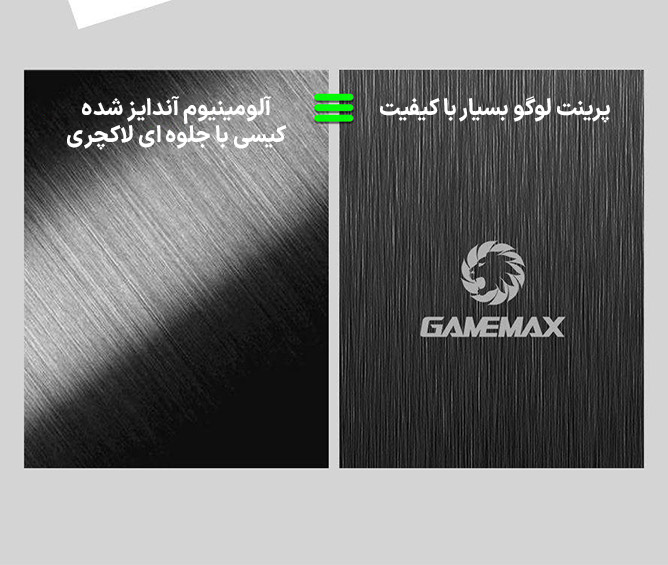 کیس گیم مکس GAMEMAX Silent MAX