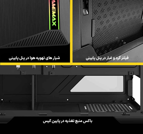 کیس گیمینگ گیم مکس GAMEMAX Shine رنگ مشکی