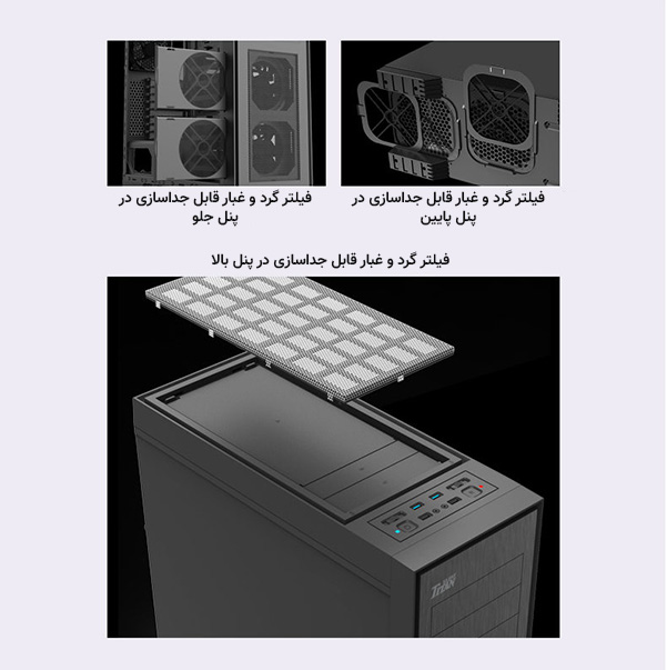کیس گیمینگ گیم مکس GAMEMAX Titan Silent رنگ مشکی