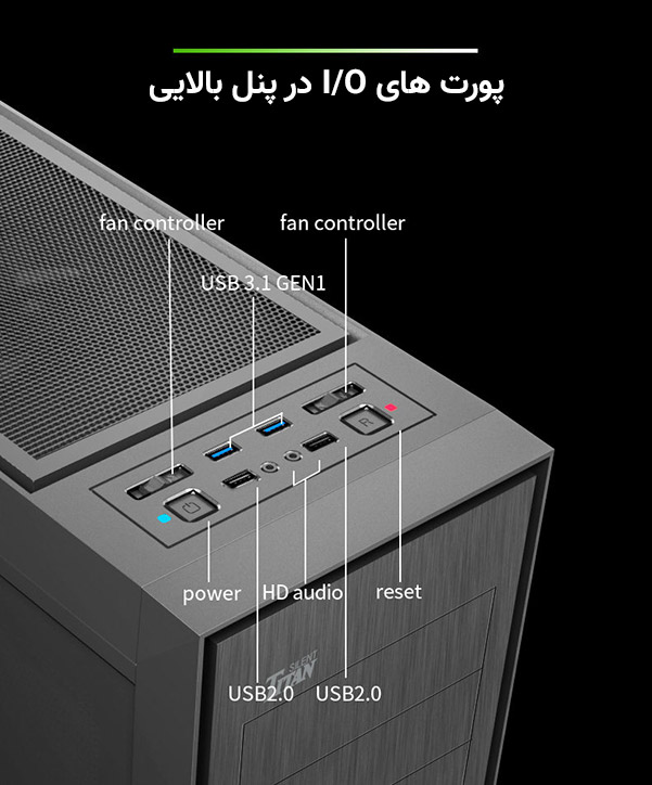 کیس گیمینگ گیم مکس GAMEMAX Titan Silent رنگ مشکی