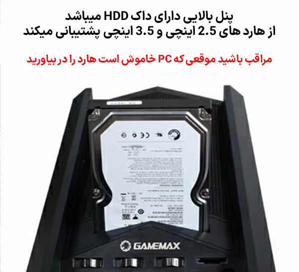 کیس گیمینگ گیم مکس Dragon Knight ARGB رنگ مشکی