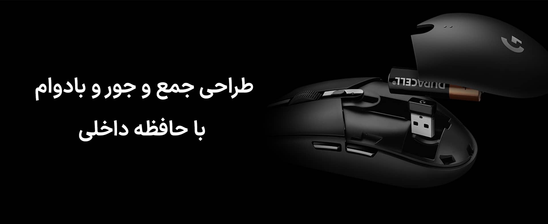 موس گیمینگ بی سیم لاجیتک مدل Logitech G305