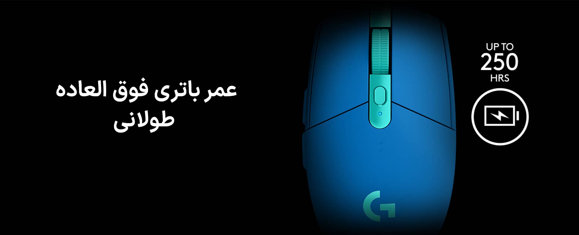 موس گیمینگ بی سیم لاجیتک مدل Logitech G305