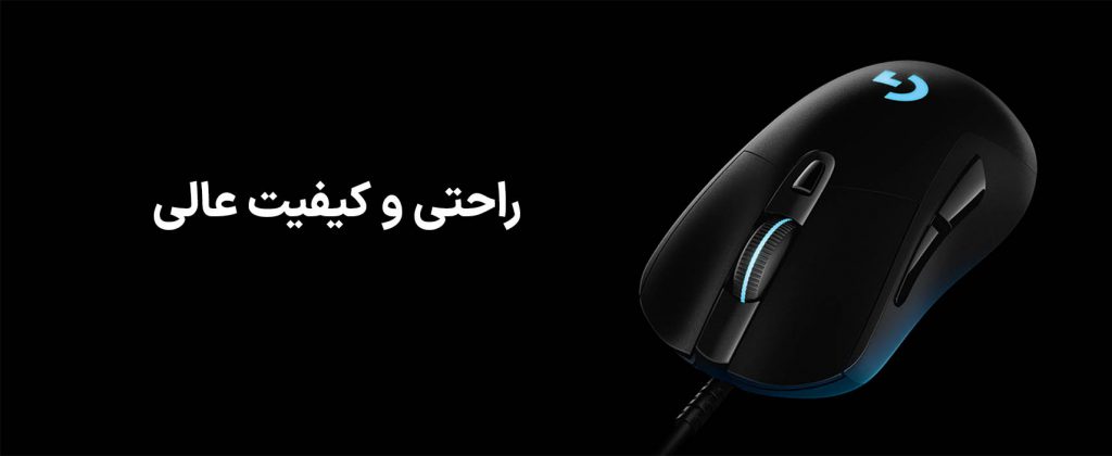 موس گیمینگ لاجیتک مدل Logitech G403 HERO