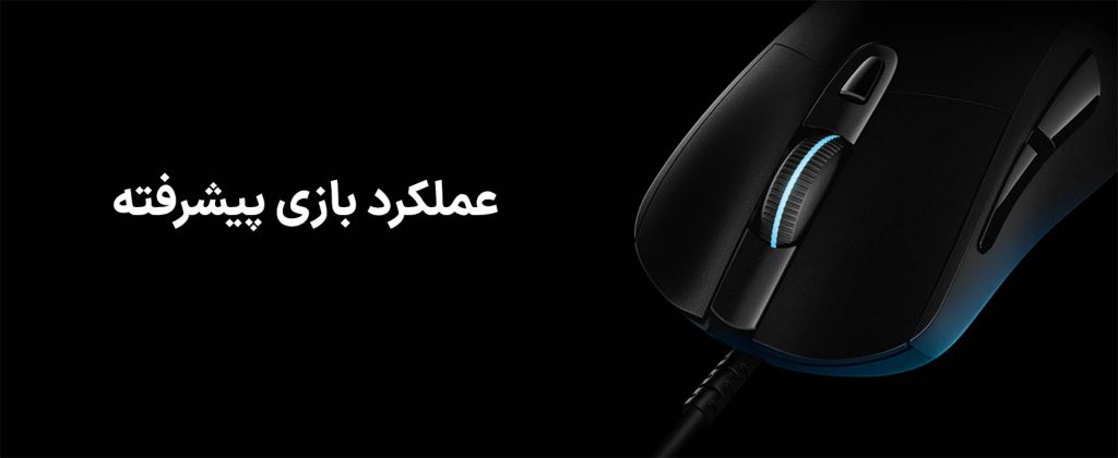 موس گیمینگ لاجیتک مدل Logitech G403 HERO