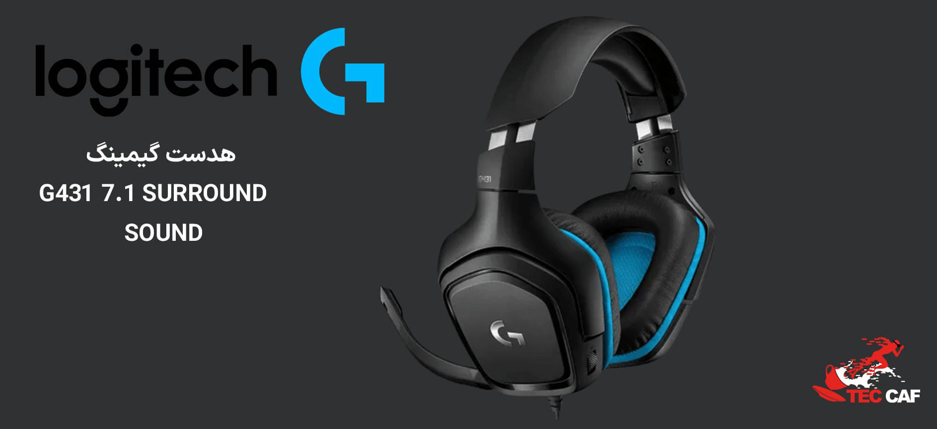 هدست گیمینگ لاجیتک مدل Logitech G431