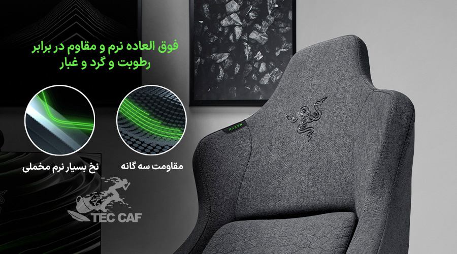صندلی گیمینگ ریزر Razer Iskur Fabric