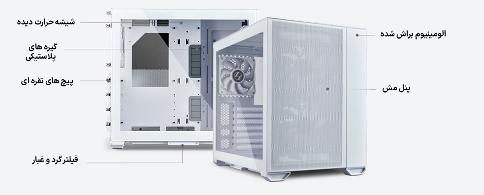 کیس گیمینگ لیان لی Lian Li O11 Air Mini