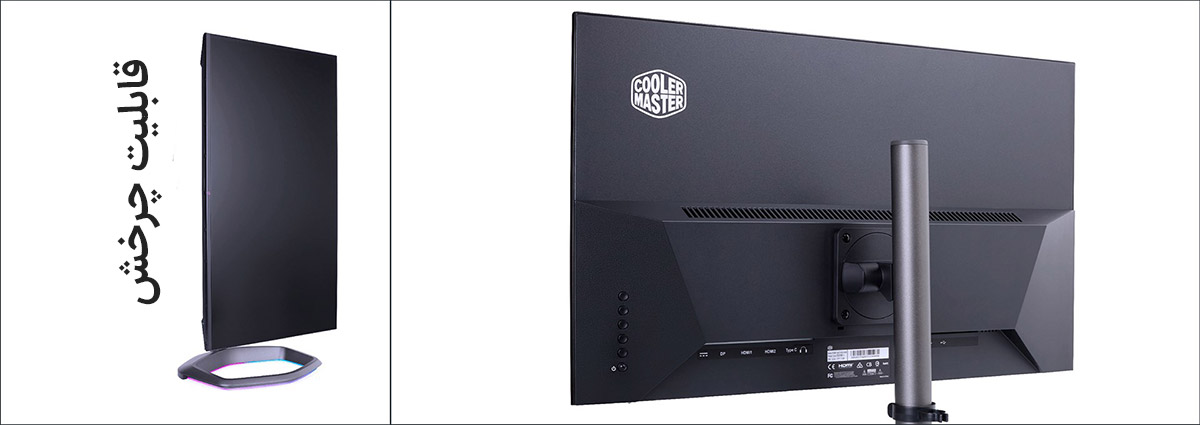 مانیتور گیمینگ کولر مستر CoolerMaster GM27-FQS ARGB مانیتور گیمینگ کولر مستر CoolerMaster GM27-FQS ARGB