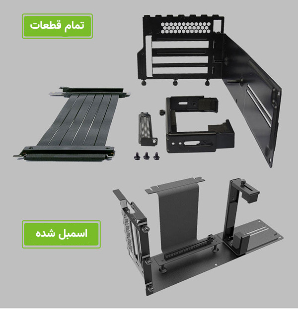 کیت نگهدارنده عمودی کارت گرافیک گیم مکس Vertical GPU Kit