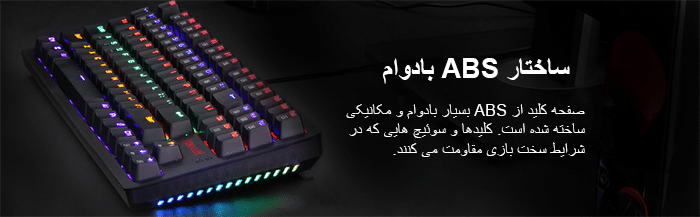 کیبورد گیمینگ ردراگون مدل Redragon K598 Wireless