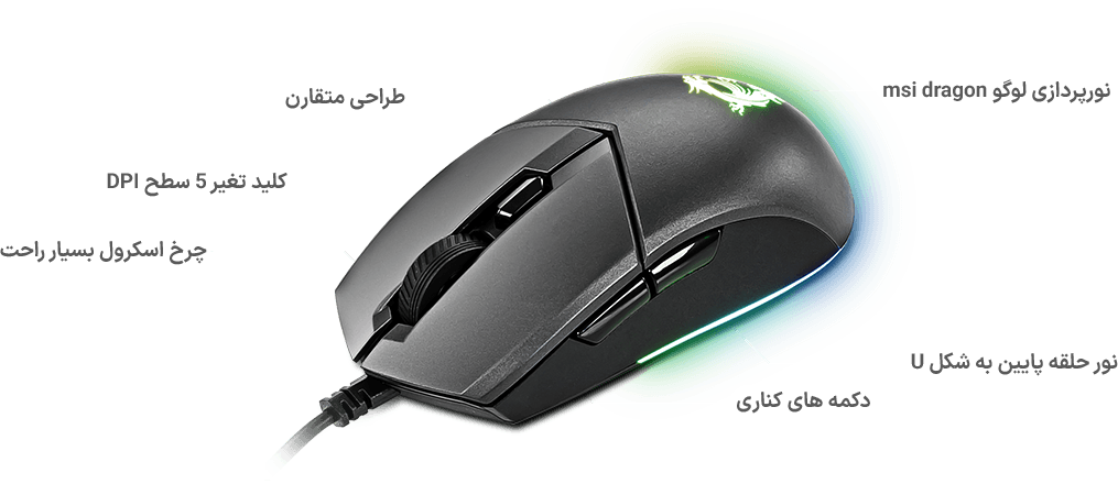 موس گیمینگ ام اس ای مدل MSI CLUTCH GM11