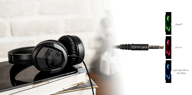 هدست گیمینگ ام اس ای مدل MSI IMMERSE GH30 V2