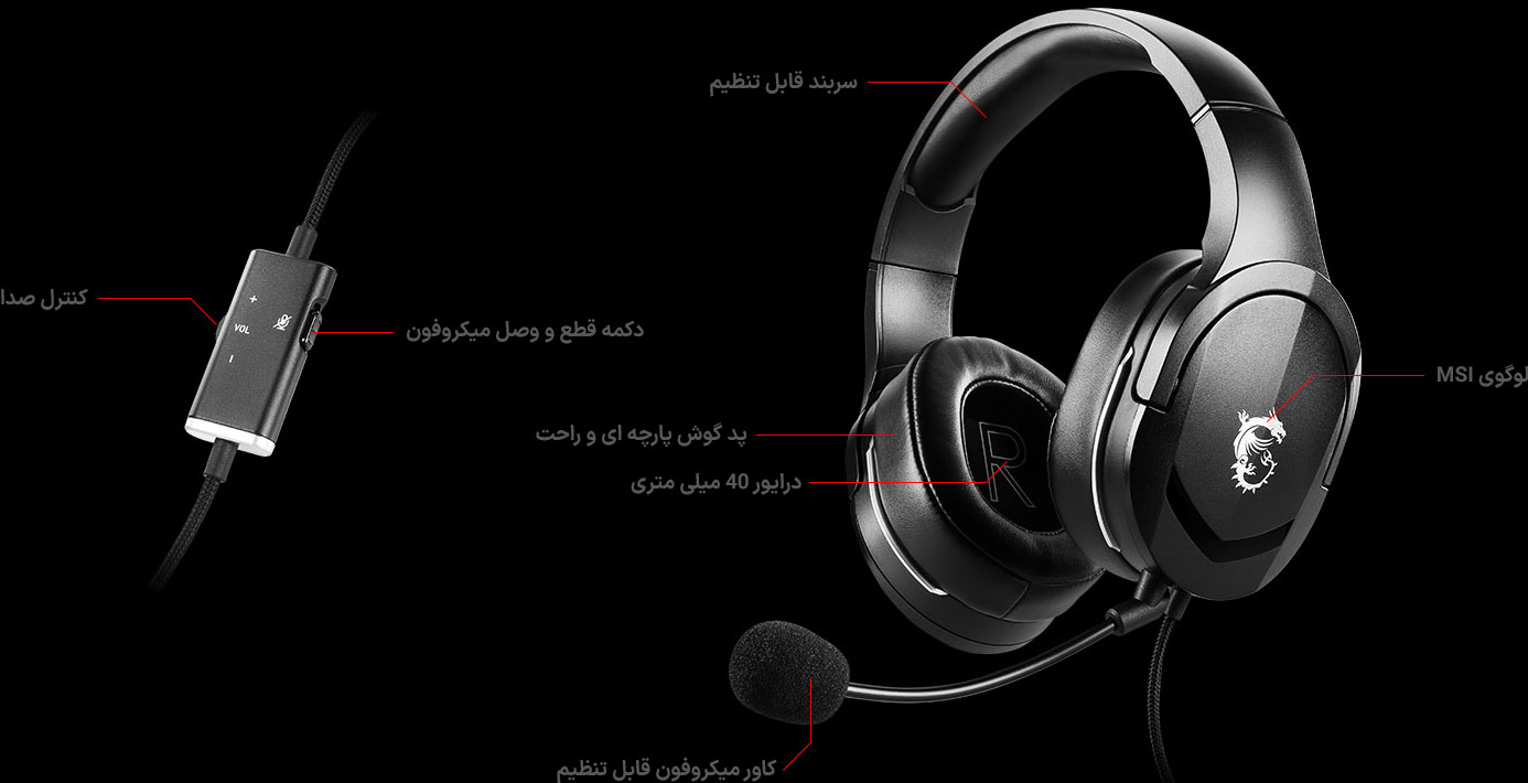 هدست گیمینگ ام اس ای مدل MSI IMMERSE GH20
