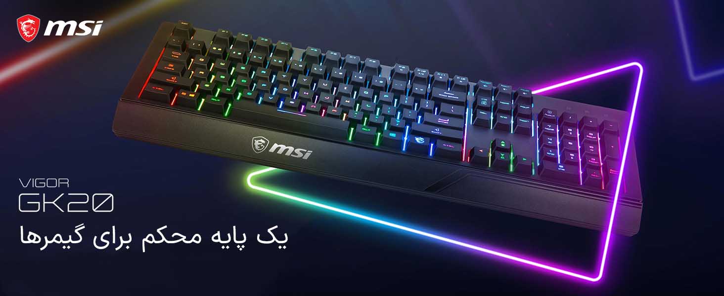 کيبورد گیمینگ ام اس ای مدل MSI VIGOR GK20 PS