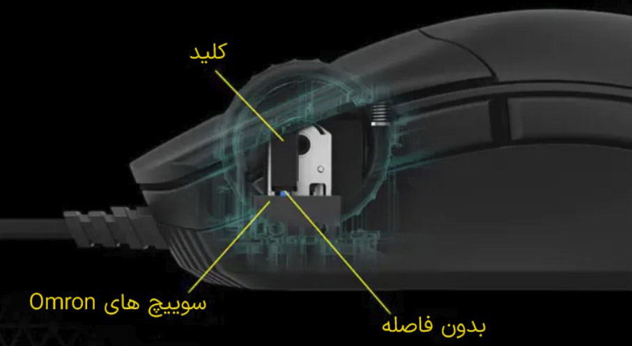 موس گیمینگ کورسیر مدل Corsair SABRE RGB PRO موس گیمینگ کورسیر مدل Corsair SABRE RGB PRO