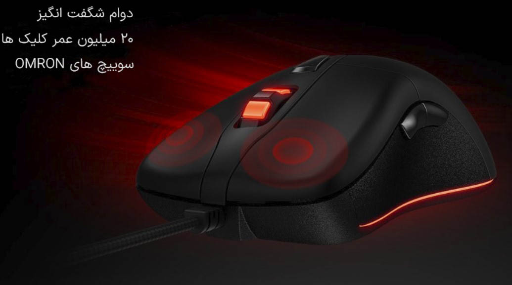 موس گیمینگ ایکس پی جی مدل XPG INFAREX M20 موس گیمینگ ایکس پی جی مدل XPG INFAREX M20