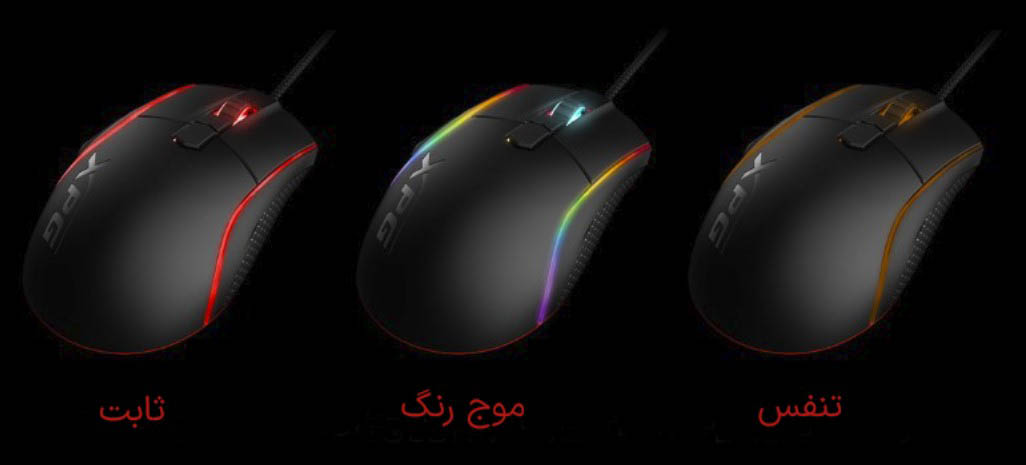 موس گیمینگ ایکس پی جی مدل XPG PRIMER RGB موس گیمینگ ایکس پی جی مدل XPG PRIMER RGB