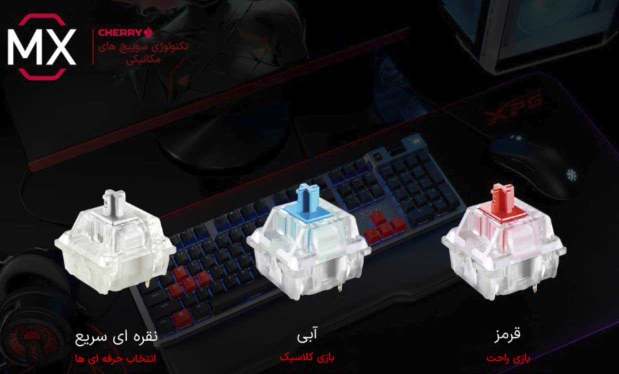 کیبورد گیمینگ ایکس پی جی مدل XPG SUMMONER