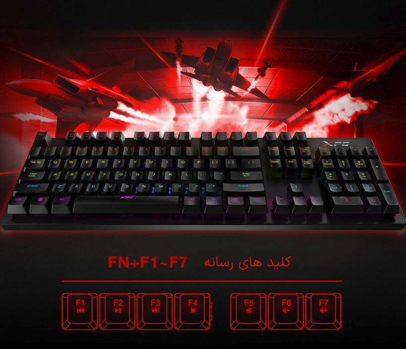 کیبورد گیمینگ ایکس پی جی مدل XPG INFAREX K20